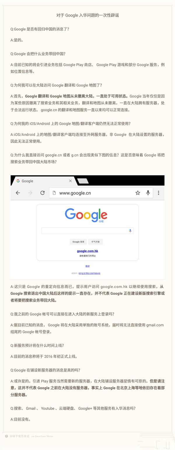 Google ȫعй½?ȸ Play ع Gmail 