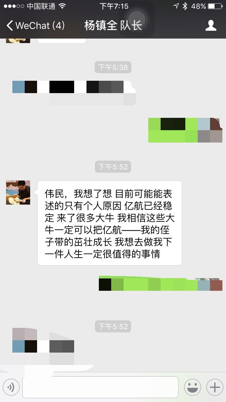QQ图片20151105191714.jpg