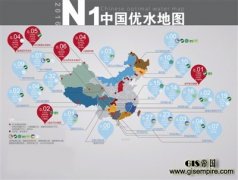2016版中国优水地图发布