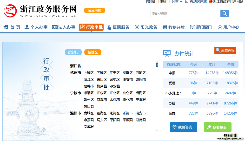 Ļ 2016-06-14 2.36.18.png