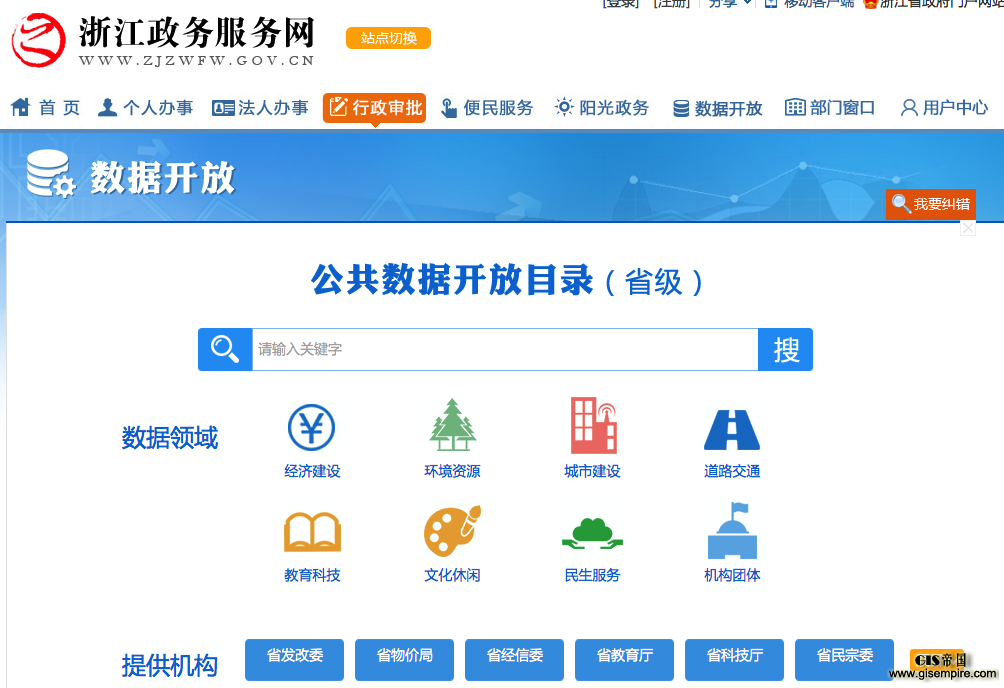 Ļ 2016-06-14 2.35.43.png