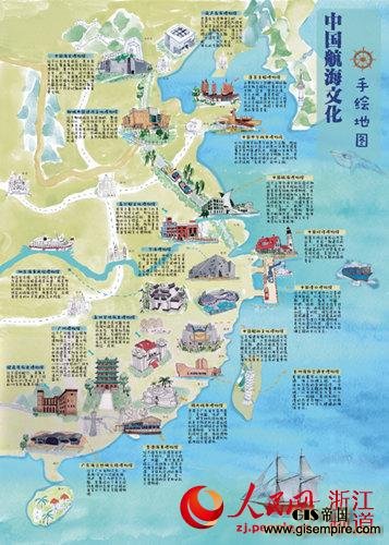 邱晨用了近半年时间画出一张包含全国19座博物馆的航海文化地图。